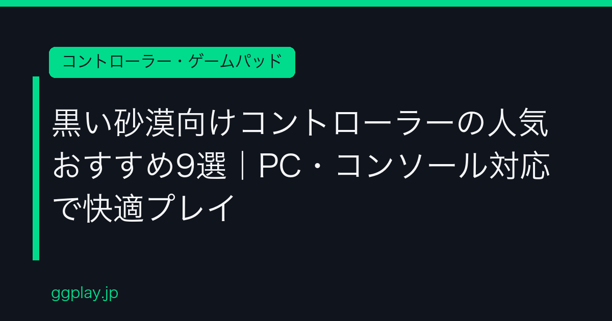 Ggplay