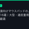 Ggplay