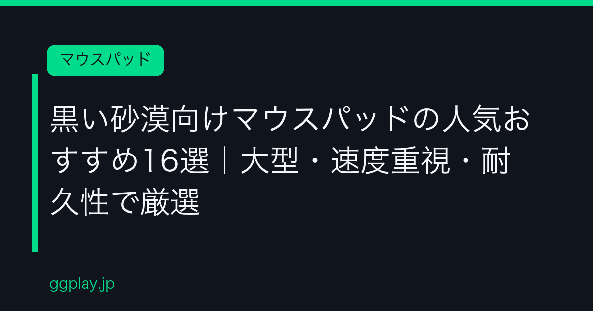 Ggplay