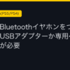 Ggplay