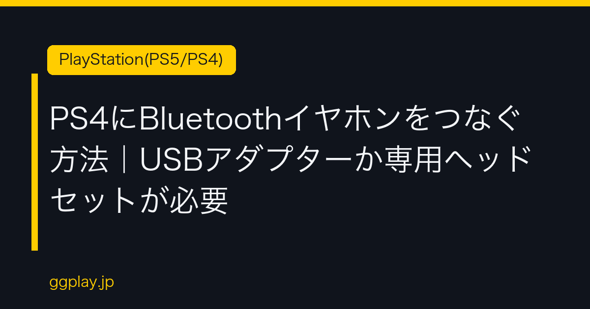 Ggplay