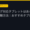 Ggplay
