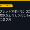 Ggplay