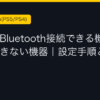 Ggplay