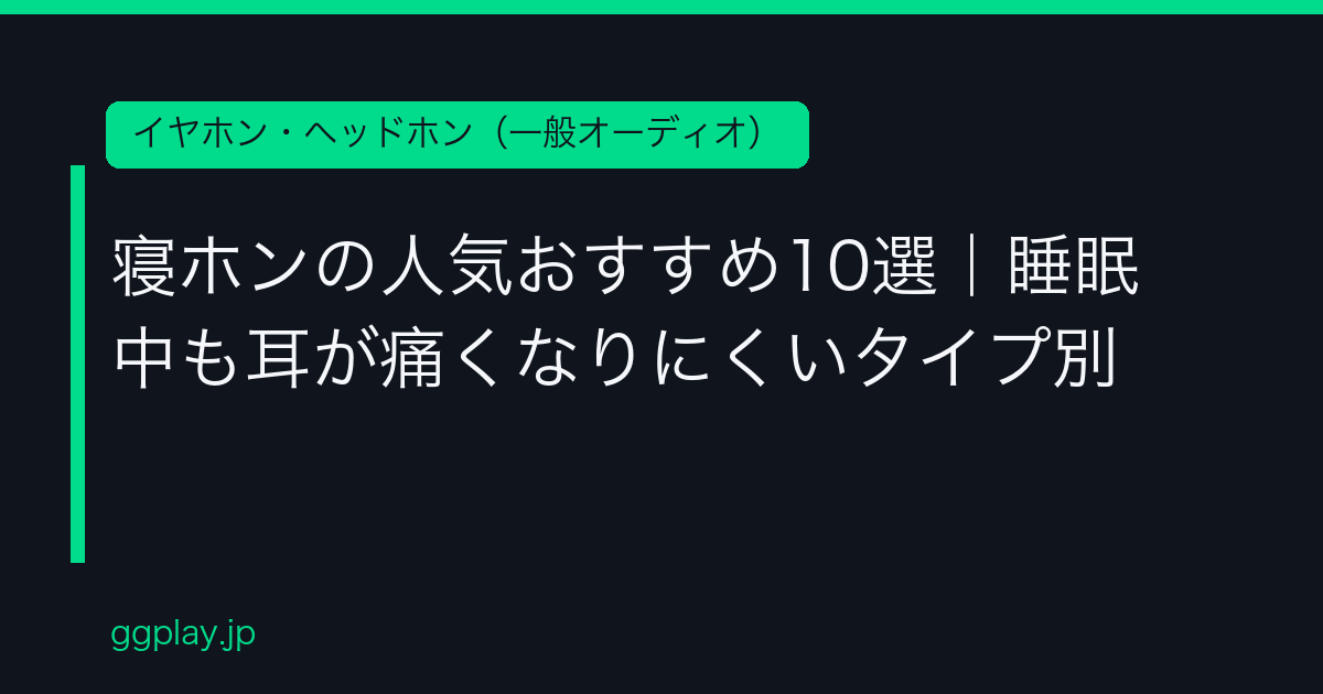 Ggplay