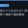 Ggplay