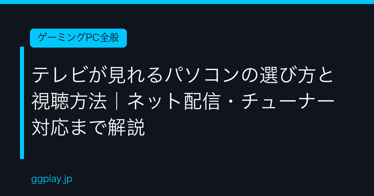 Ggplay