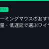 Ggplay