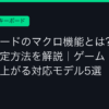 Ggplay