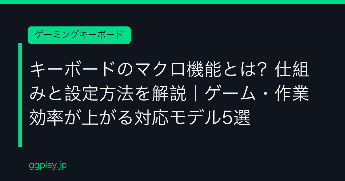 Ggplay