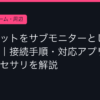 Ggplay