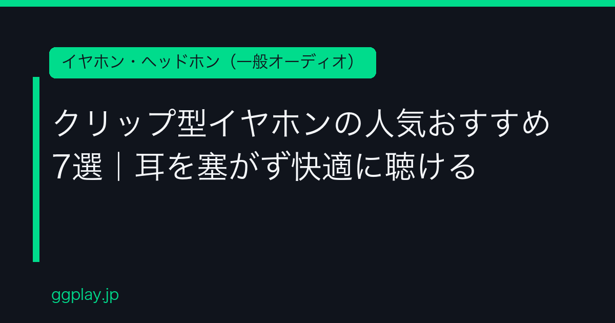 Ggplay