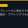 Ggplay