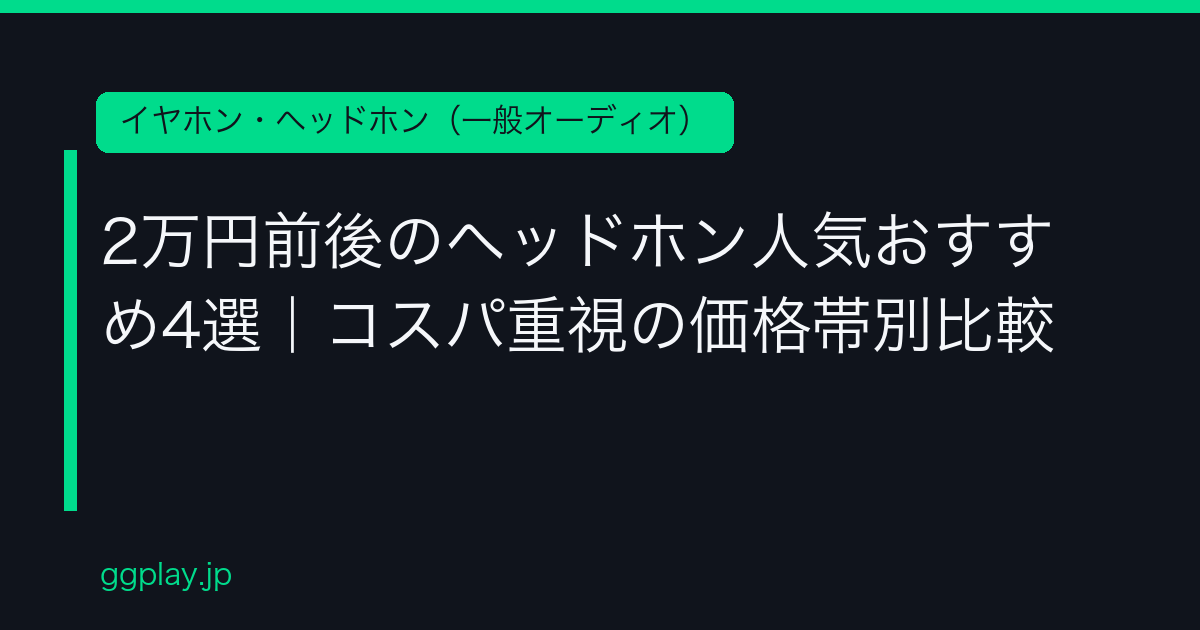 Ggplay