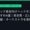 Ggplay