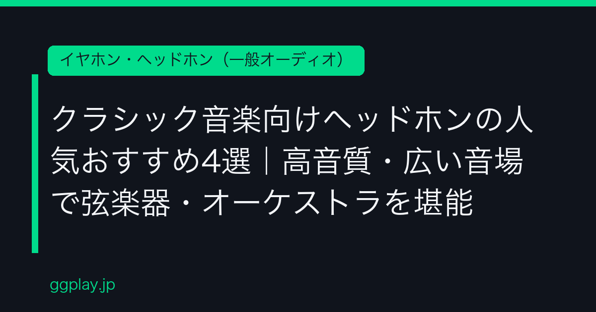 Ggplay