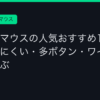 Ggplay