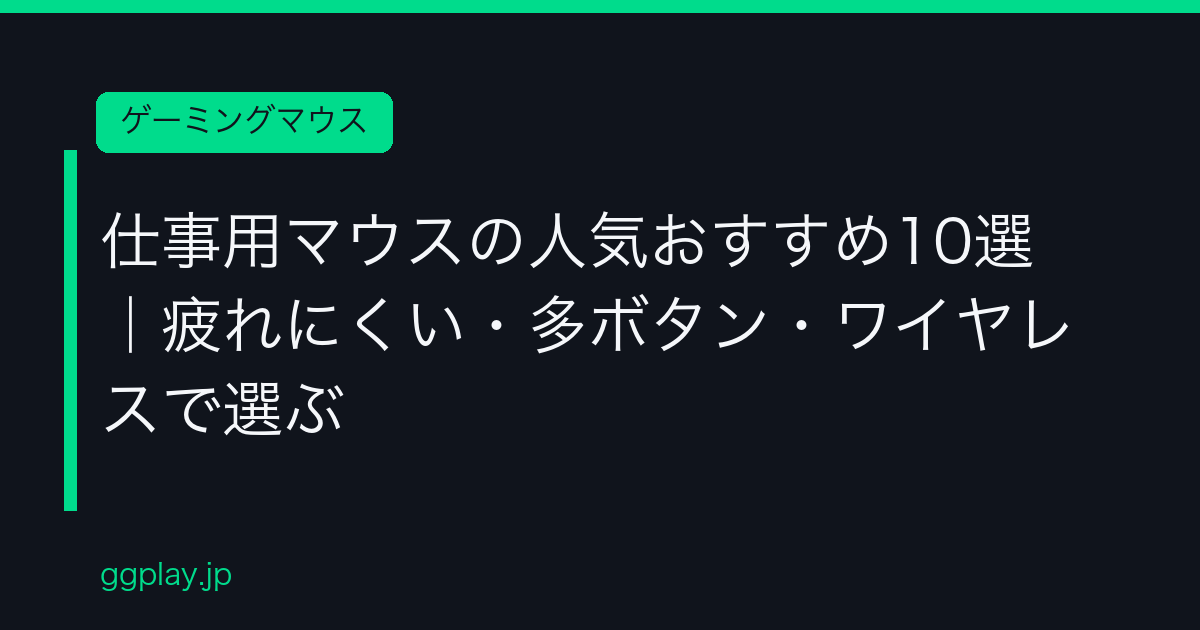 Ggplay