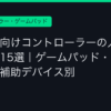 Ggplay