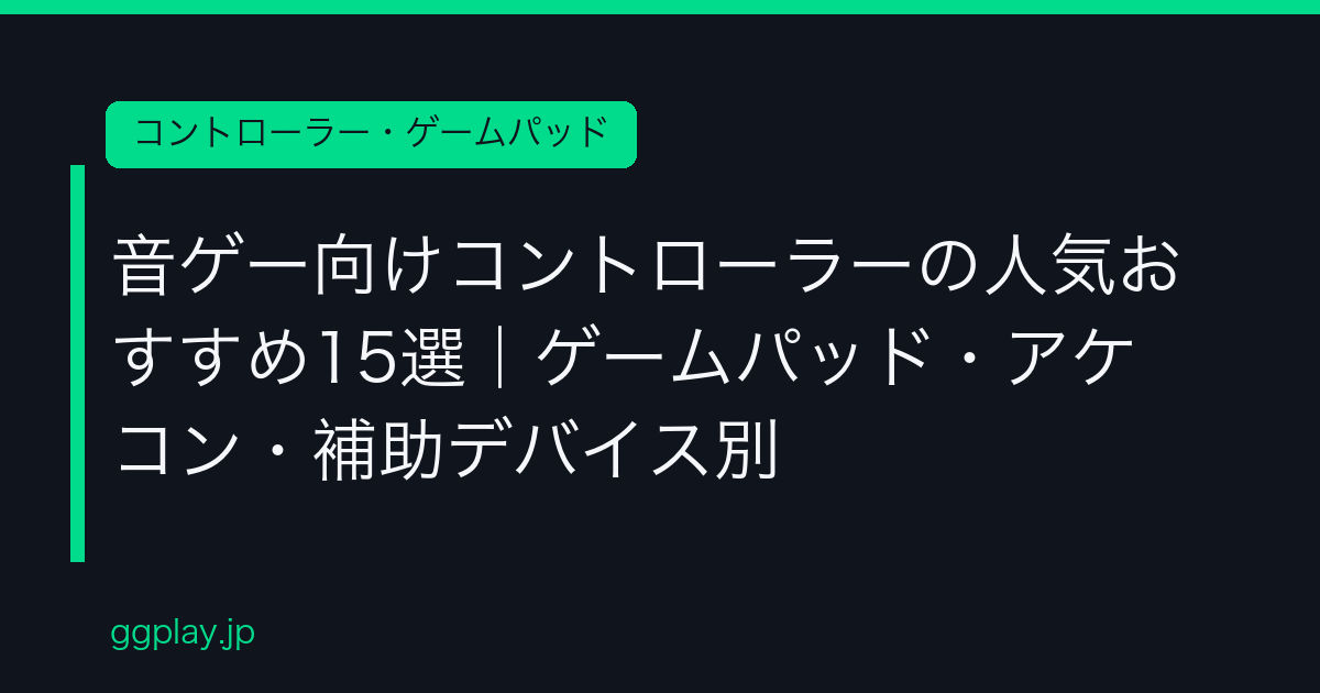 Ggplay