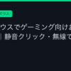 Ggplay