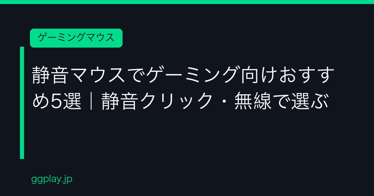 Ggplay