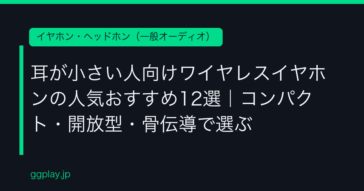 Ggplay
