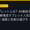 Ggplay