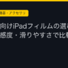 Ggplay