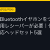 Ggplay