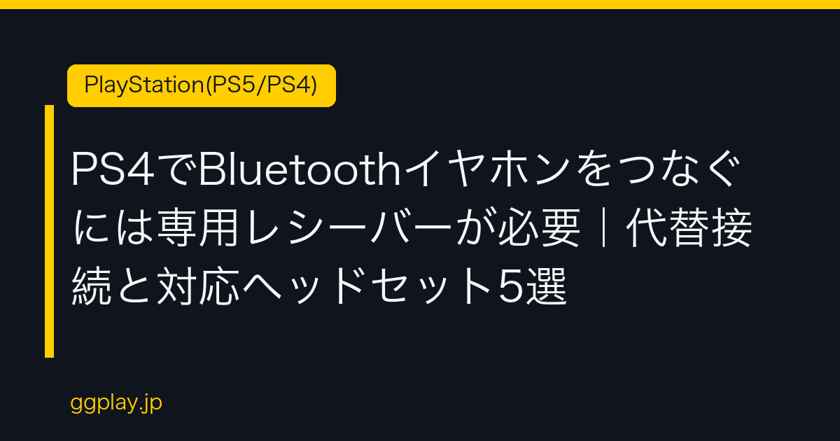 Ggplay