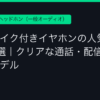 Ggplay