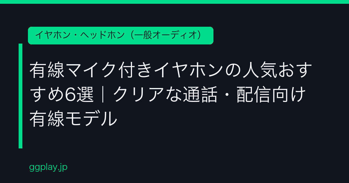 Ggplay
