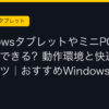Ggplay