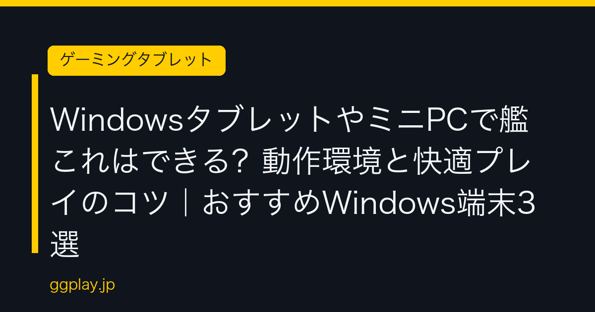 Ggplay