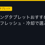 Ggplay