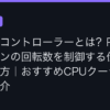 Ggplay