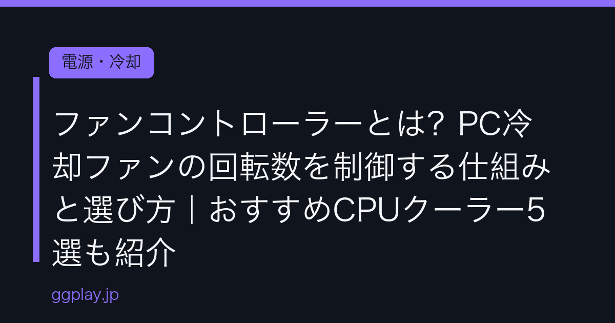 Ggplay
