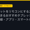 Ggplay