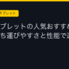Ggplay
