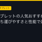 Ggplay