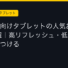 Ggplay