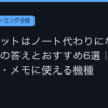 Ggplay