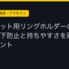 Ggplay