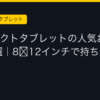 Ggplay