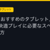 Ggplay