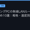 Ggplay 196