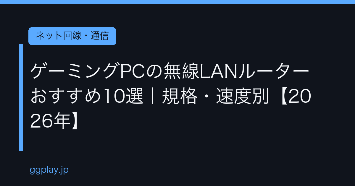 Ggplay 196