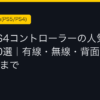 Ggplay