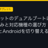 Ggplay